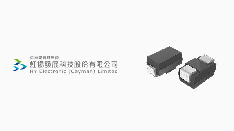 HY Electronic（Cayman）Limited